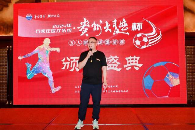 中国女足4比2击败中国台北 斩获女足东亚杯首场胜利